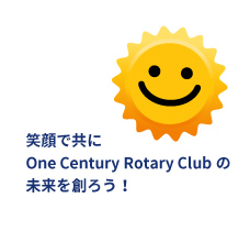 クラブテーマロゴ2024-25