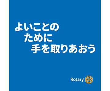 logo_RI_2025-26